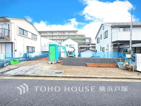 新築戸建て