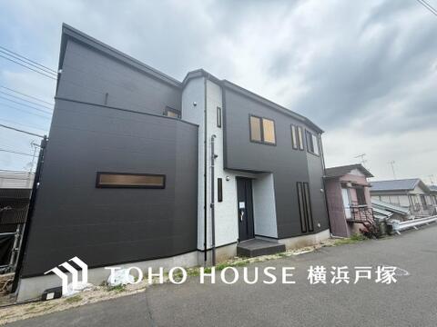 新築戸建て