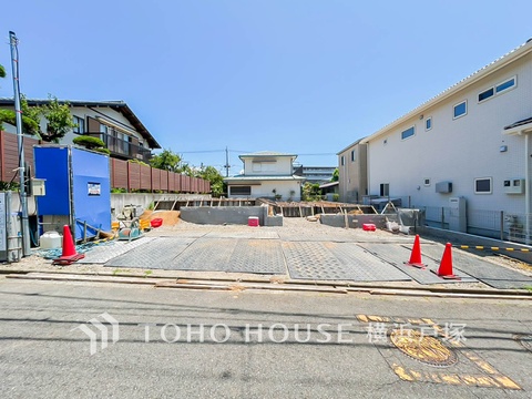 新築戸建て
