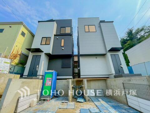 新築戸建て