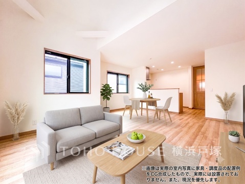 新築戸建て