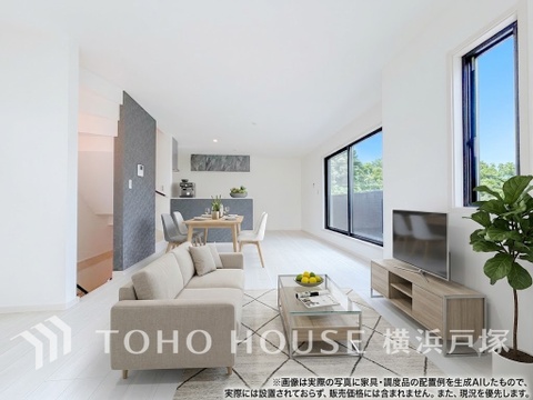 新築戸建て