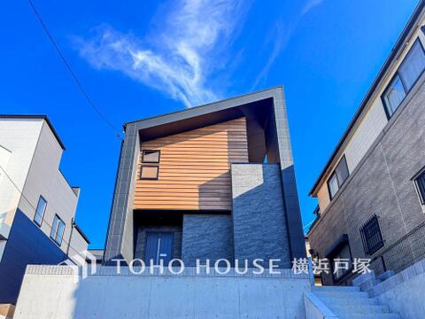 新築戸建て