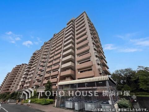 中古マンション