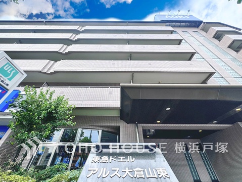 中古マンション