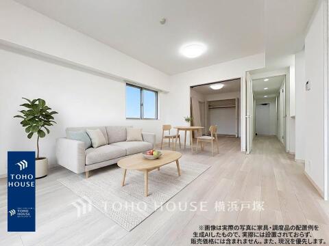 中古マンション