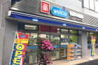 ウエルシア代々木三丁目店（ドラッグストア）