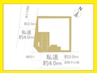 前面道路４ｍ