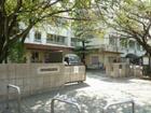目黒区立田道小学校（小学校）