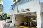都営三田線・南北線白金台駅（駅）