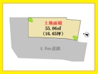 人気の角地につき陽当たり・通風良好。