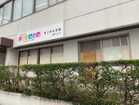 目黒三田保育園キミトミライト（幼稚園、保育園）