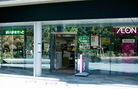 まいばすけっと大崎駅前店（スーパー）