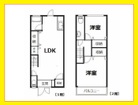 建物面積:５５．５㎡