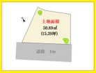 南西側道路４ｍ