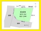 角地