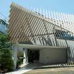 医療法人社団九折会成城木下病院(病院)