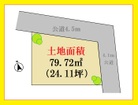 開放感の有る立地