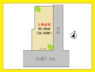 お気軽にお問合せください♪