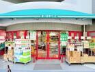 まいばすけっと目黒本町2丁目店（スーパー）