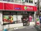 リコス目黒本町3丁目店（スーパー）