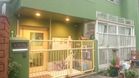 鳩の森保育園（幼稚園、保育園）