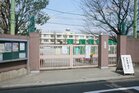世田谷区立経堂小学校（小学校）
