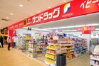サンドラッグ池尻店（ドラッグストア）