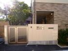 下馬鳩ぽっぽ保育園分園野の花園（幼稚園、保育園）