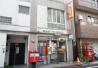 渋谷富ヶ谷二郵便局(郵便局)
