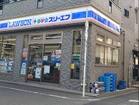 ローソン・スリーエフ世田谷三軒茶屋一丁目店(コンビニ)
