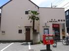 足立西新井栄町郵便局（郵便局）
