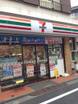 セブンイレブン杉並阿佐谷北1丁目店(コンビニ)