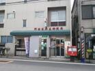 阿佐谷北三郵便局(郵便局)