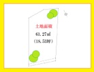 南向き