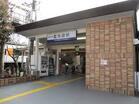 東武東上線　北池袋駅（駅）