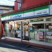 ファミリーマート池袋本町一丁目店（コンビニ）