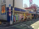 マツモトキヨシ下板橋店（ドラッグストア）