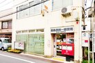 豊島長崎一郵便局（郵便局）