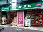 まいばすけっと白山1丁目店(スーパー)