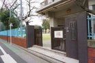 文京区立誠之小学校(小学校)