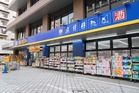 マツモトキヨシ大久保一丁目店(ドラッグストア)