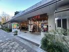 ライフ池袋三丁目店（スーパー）