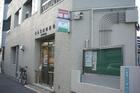 豊島高松郵便局（郵便局）