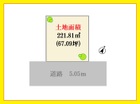 整形地　土地面積６０坪超　お気軽にお問い合わせください。