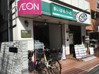 まいばすけっと小石川植物園前店（スーパー）