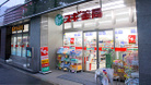 スギ薬局小石川1丁目店（ドラッグストア）