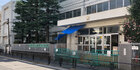 文京区立柳町小学校（小学校）