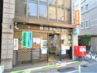 小石川一郵便局（郵便局）