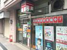 文京音羽郵便局(郵便局)